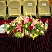 会议台花